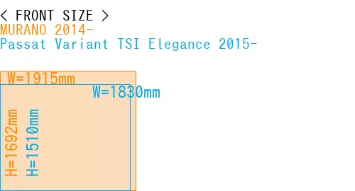 #MURANO 2014- + Passat Variant TSI Elegance 2015-
